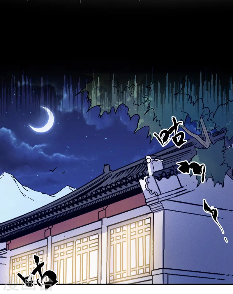 第33话 男主是谁来着？18