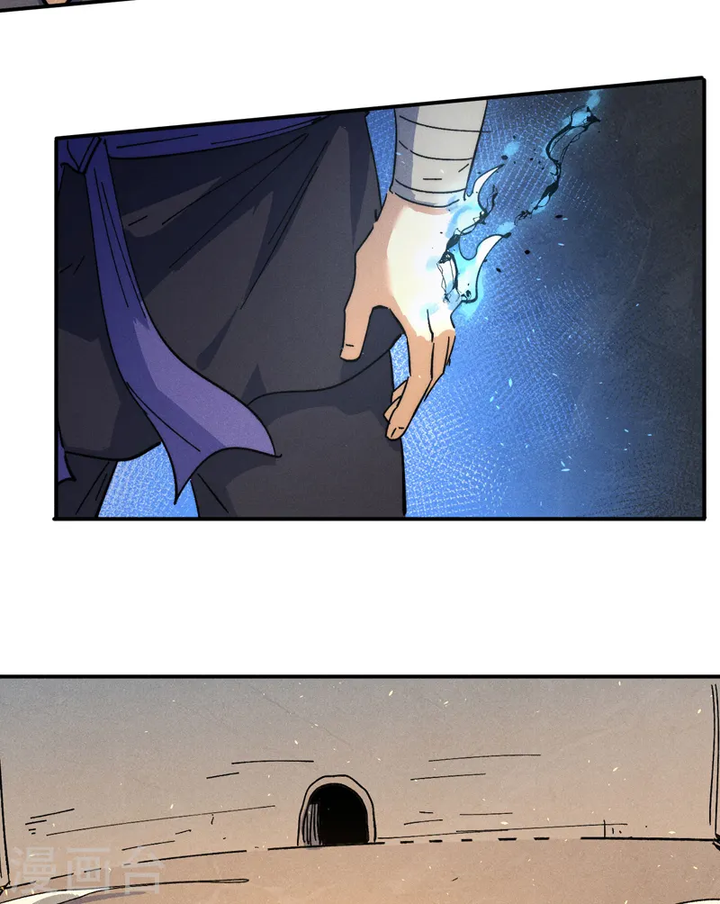 第104话 解毒丸发飙36