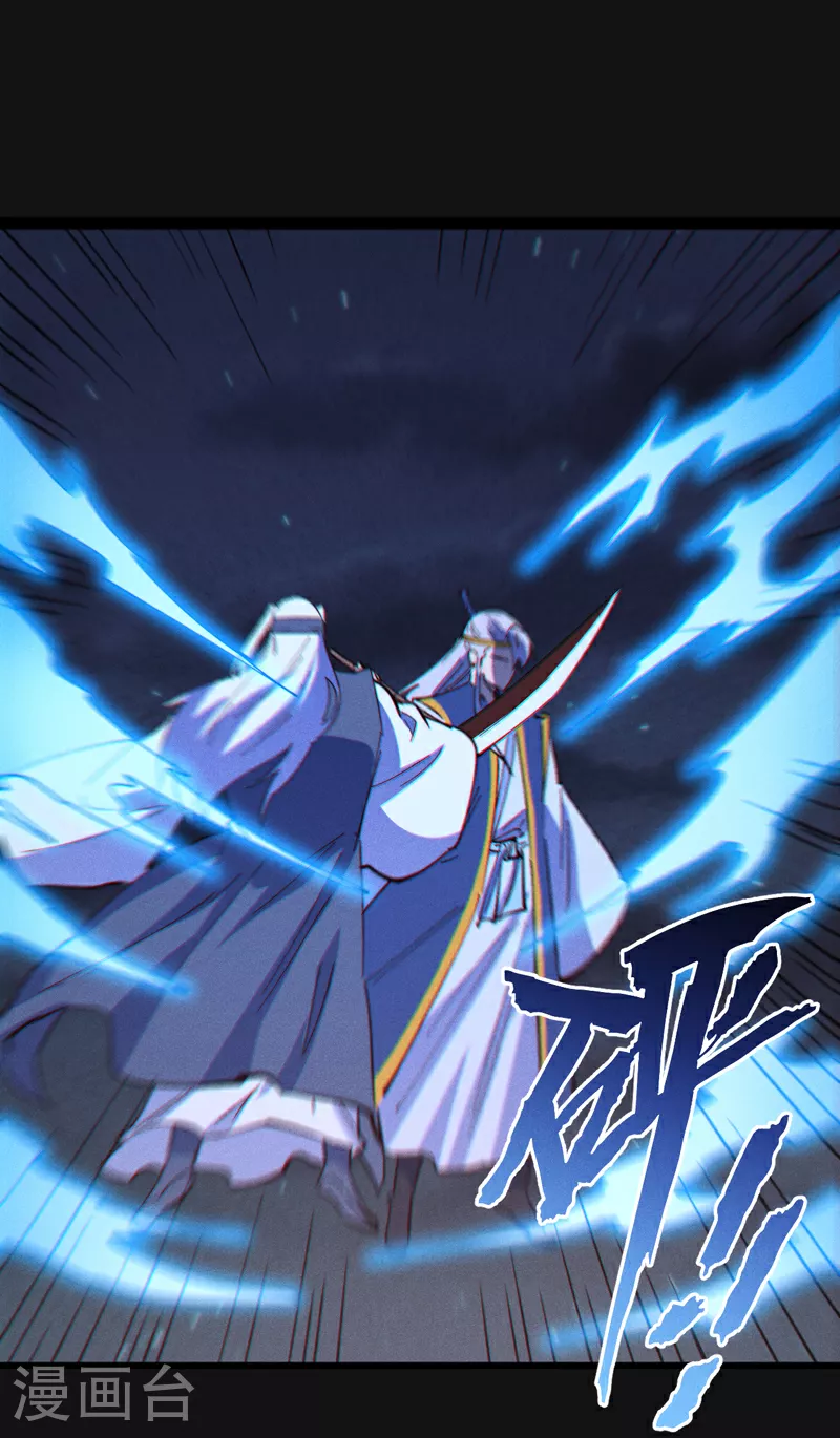 第210话 宗主野望33