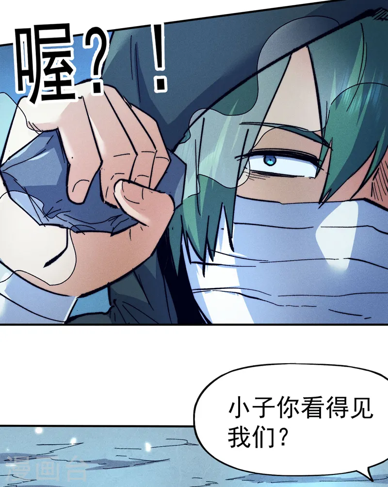 第75话 来吧展示3