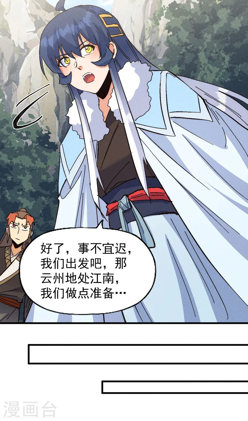 第186话 朱家传统37