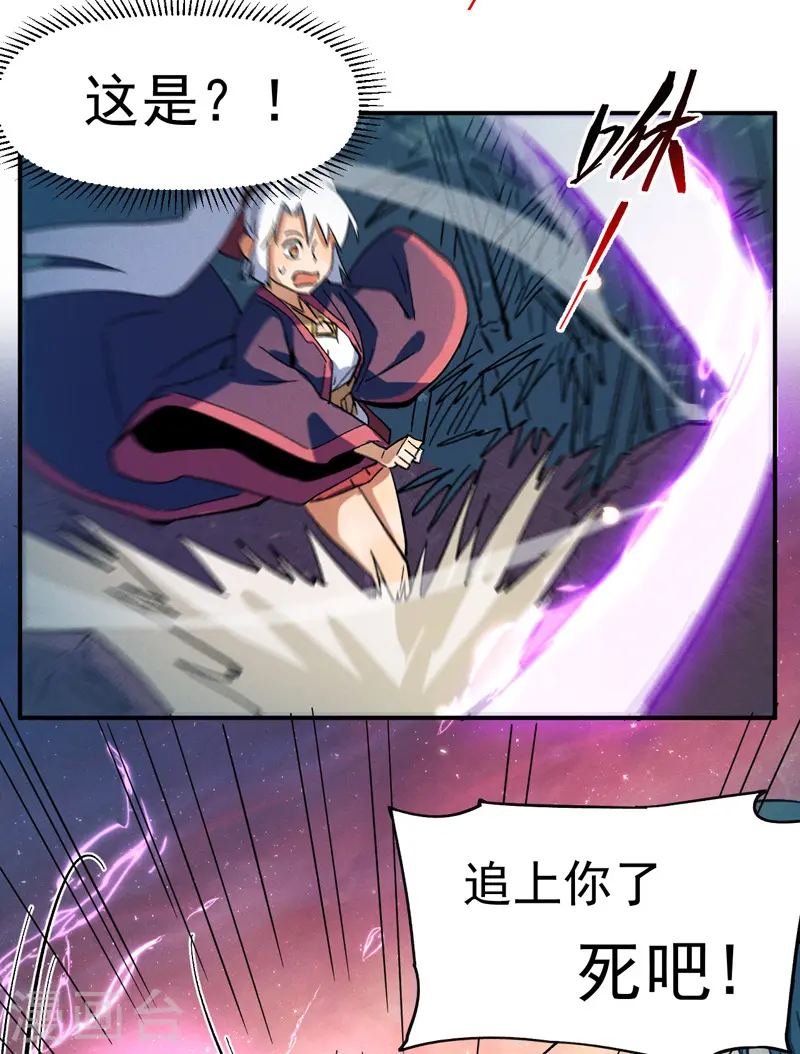 第41话 老刺激了！45