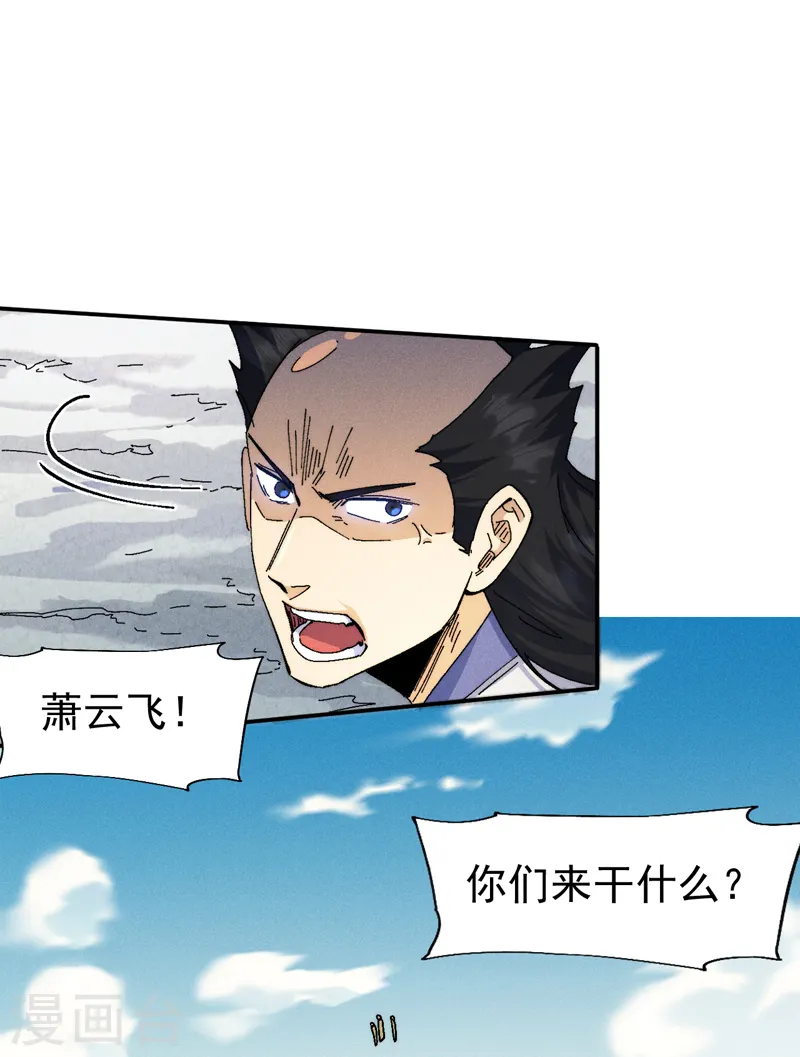 第161话 一定是骗局21