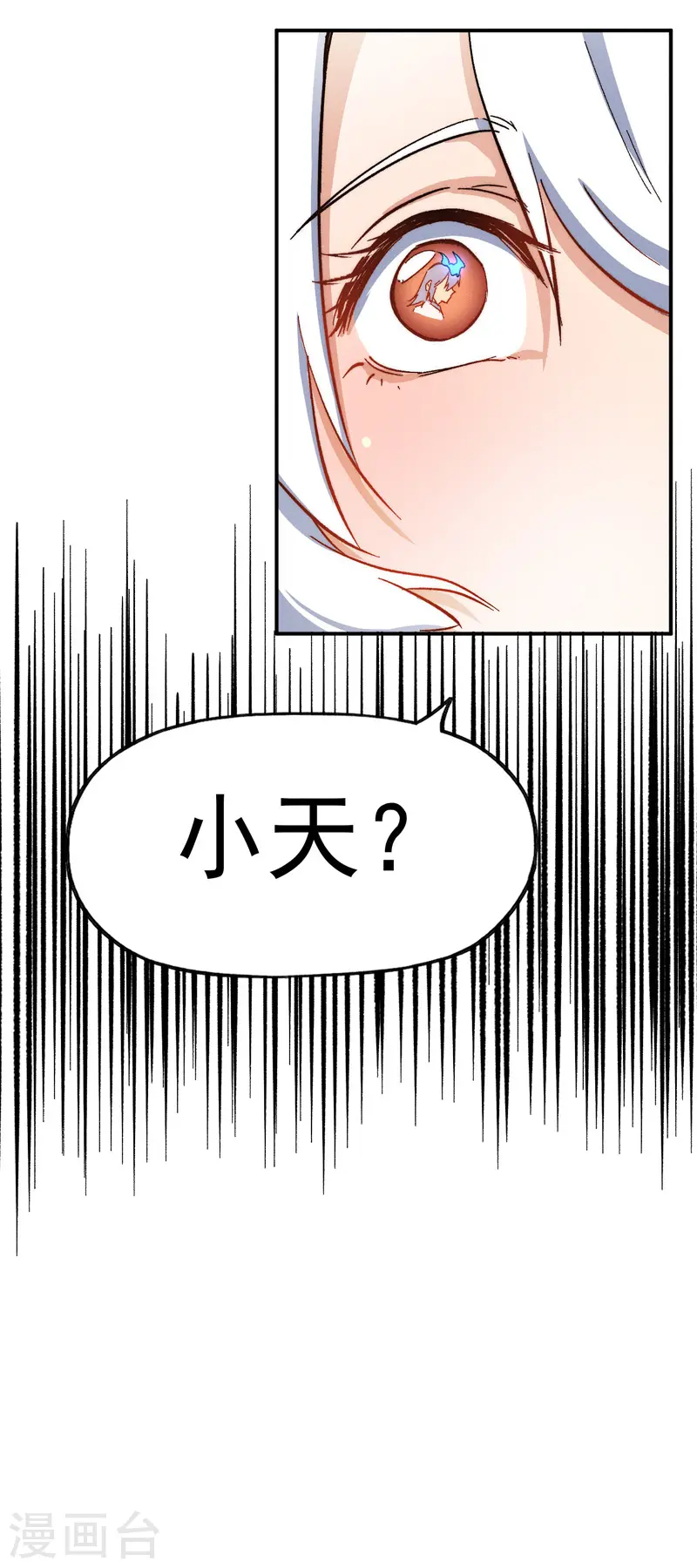 第49话 解围43