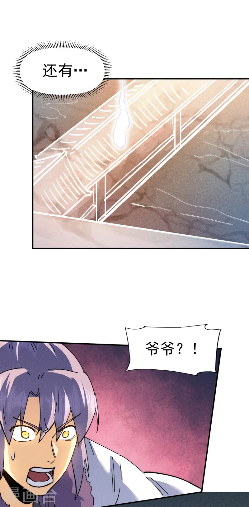 第156话 打脸6