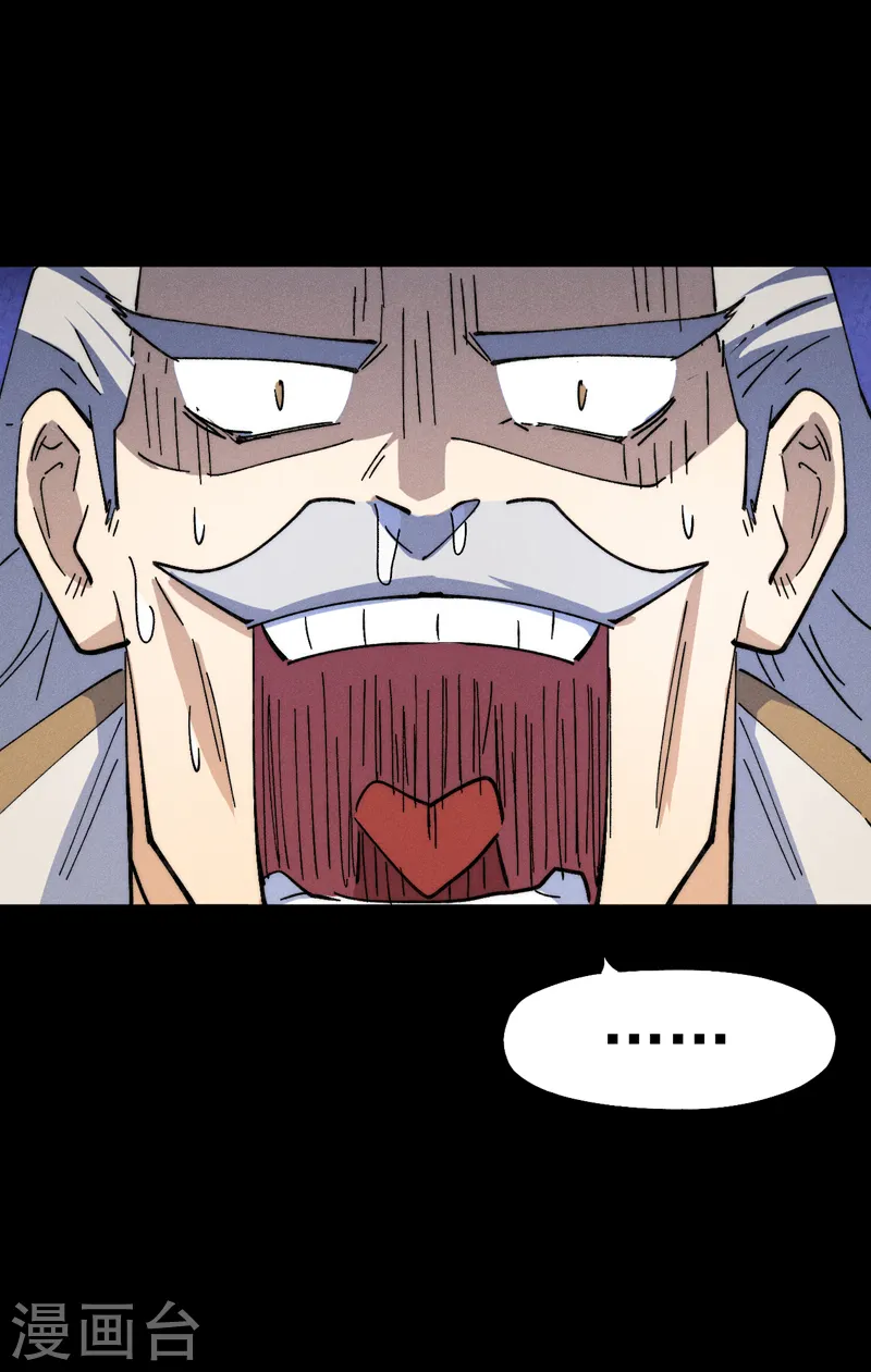 第137话 区区天雷32