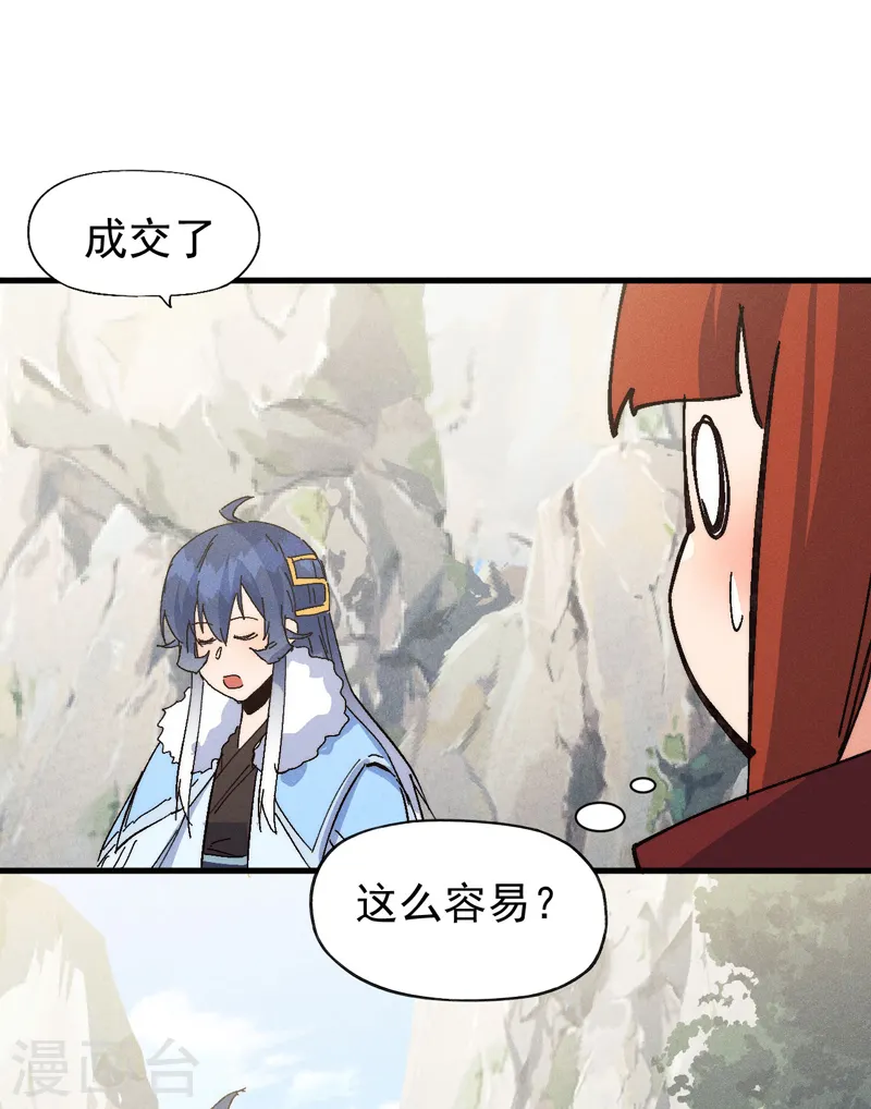 第186话 朱家传统36