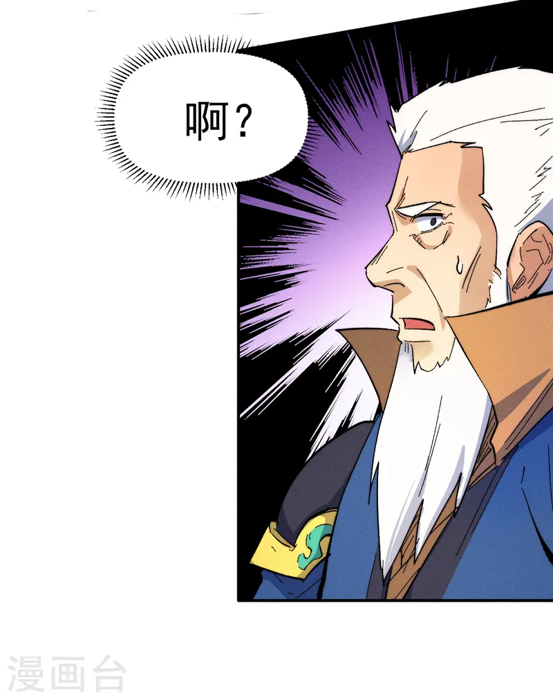 第55话 身份危机9
