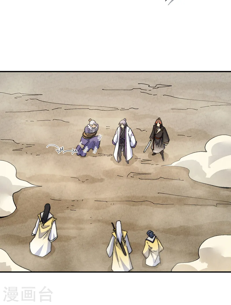第164话 你跟我比剑？12