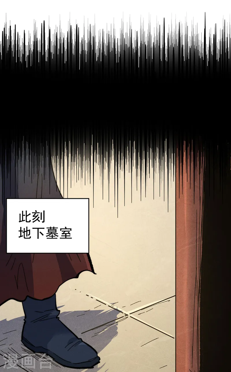 第106话 BATTLE18