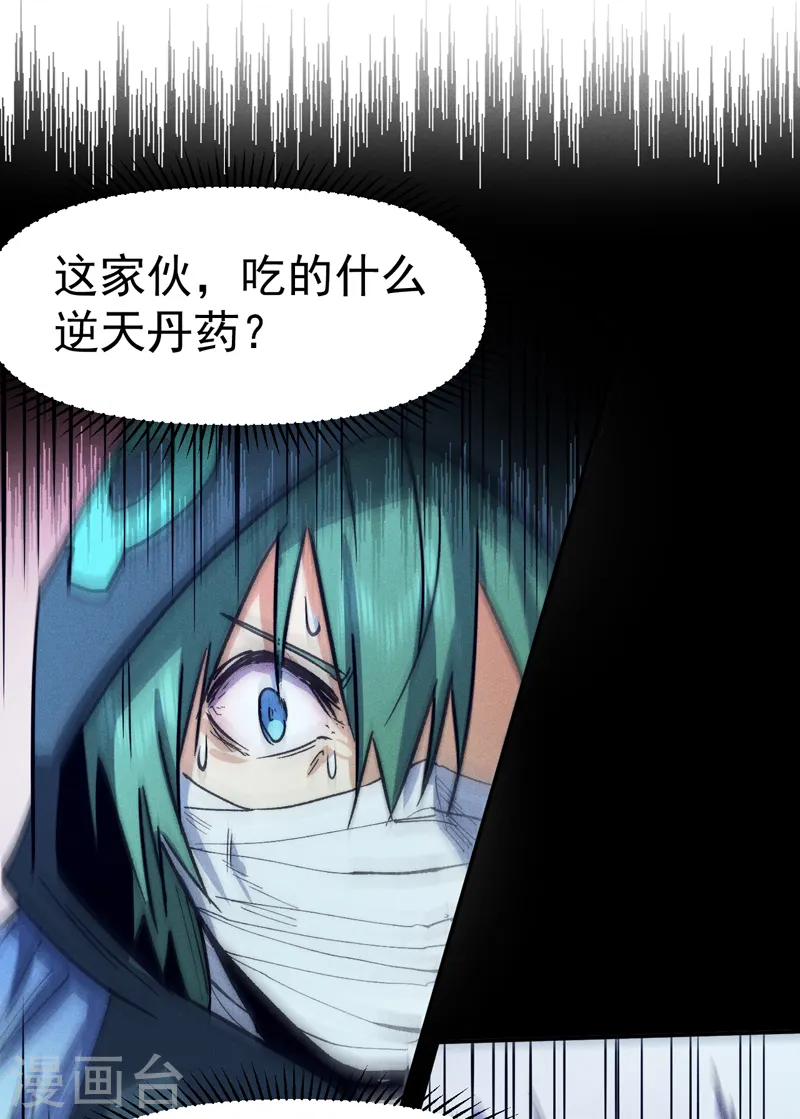 第76话 强悍至斯31