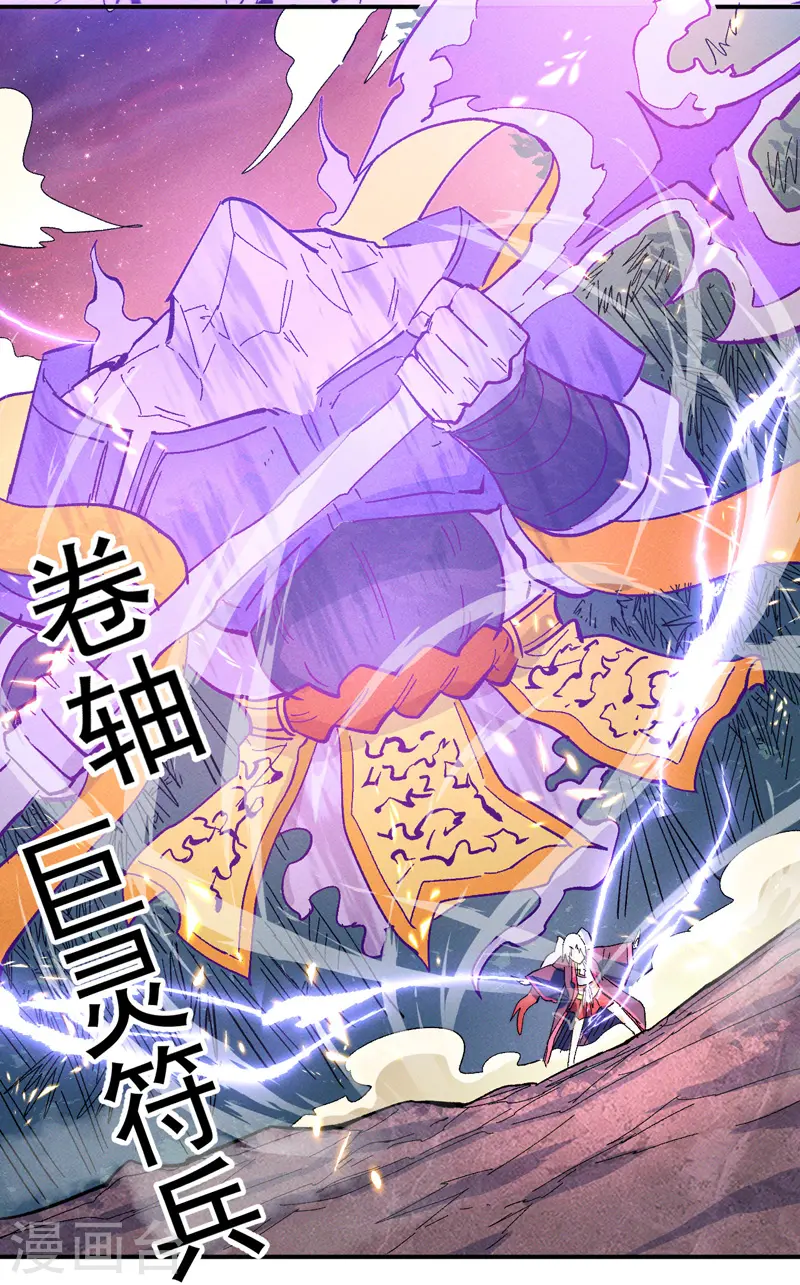 第48话 晴儿出事了25