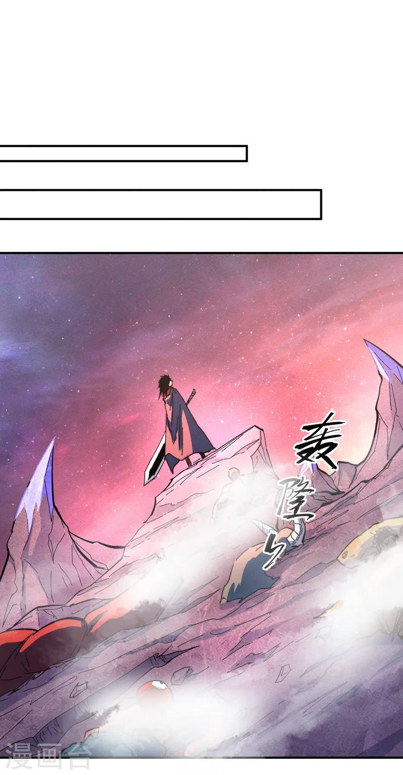 第45话 雕兄的守护18