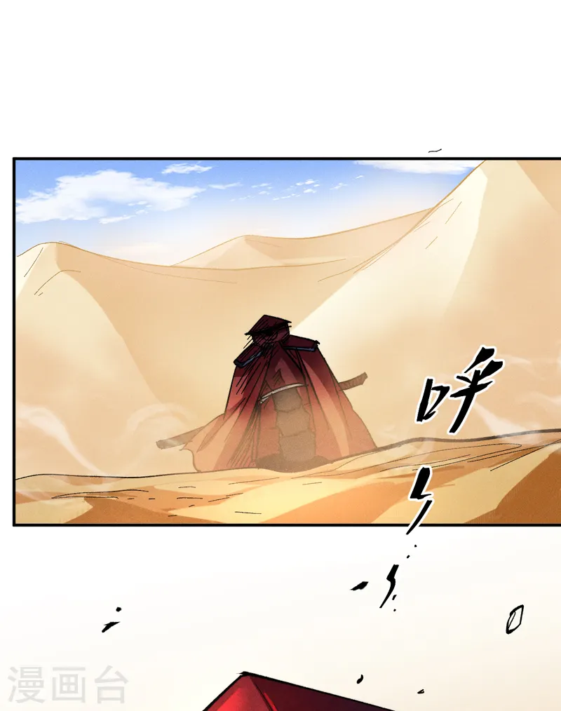 第86话 铁疙瘩6