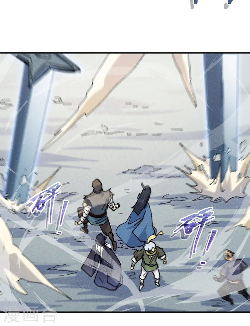 第161话 一定是骗局19