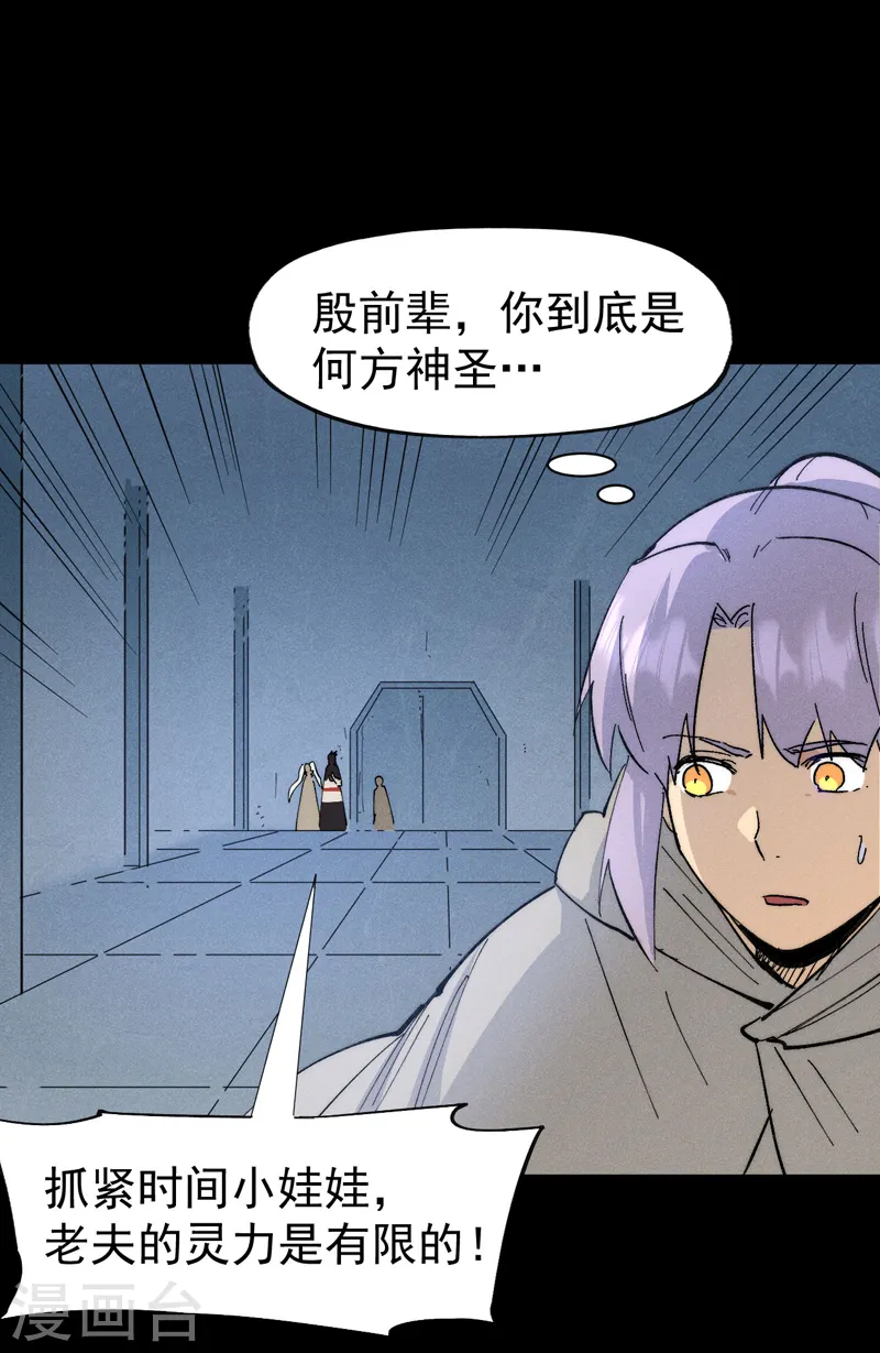 第99话 其利断金15