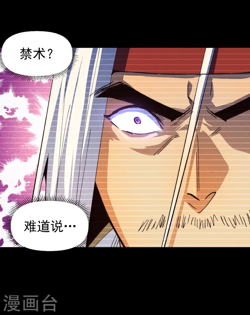 第181话 少爷？！33