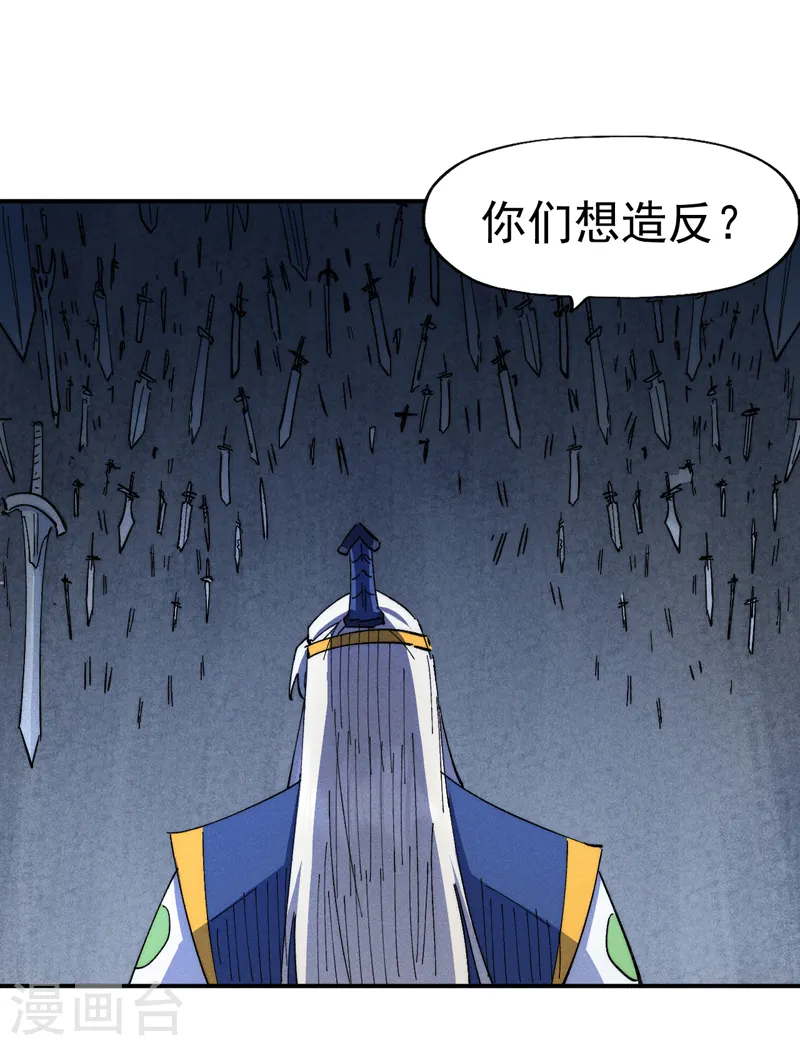 第125话 抢剑36