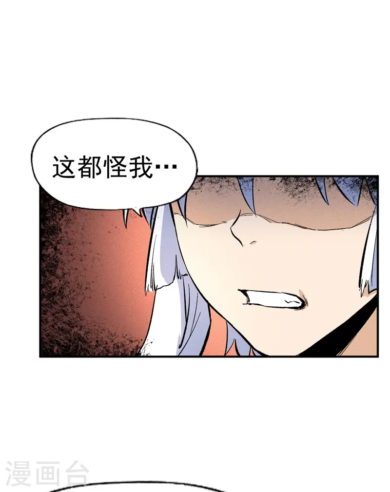 第15话 做师兄啦24