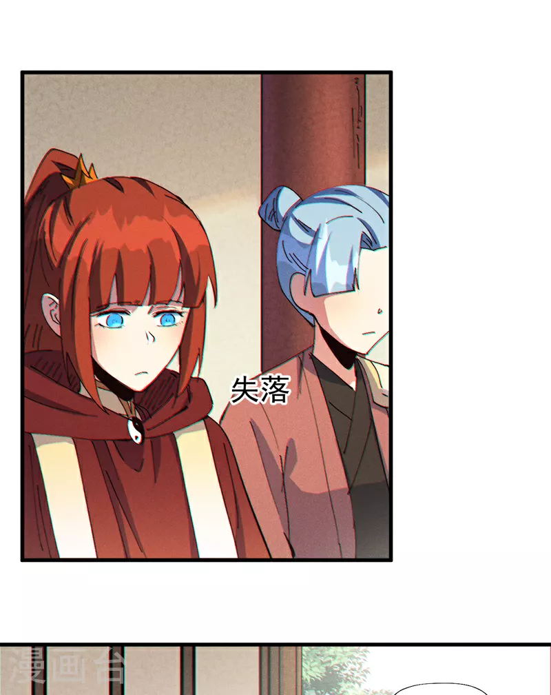 第204话 住一起25