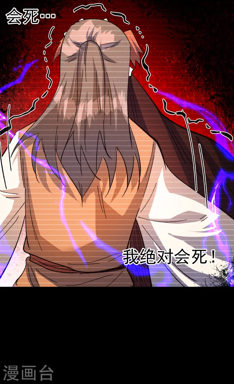 第183话 出手救人11