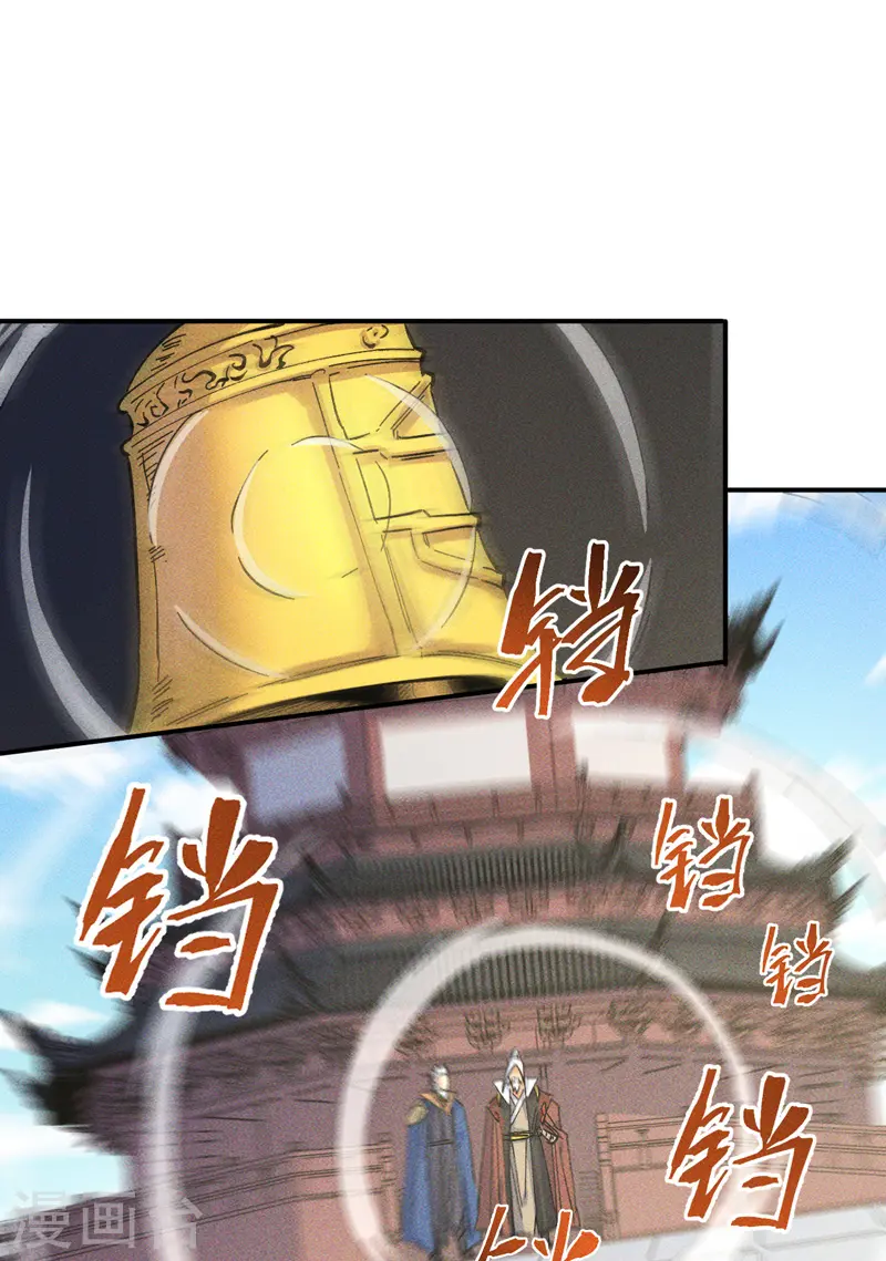 第26话 元能的师妹33
