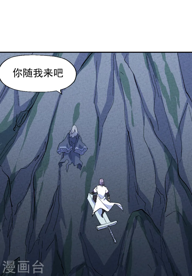 第132话 王八？33