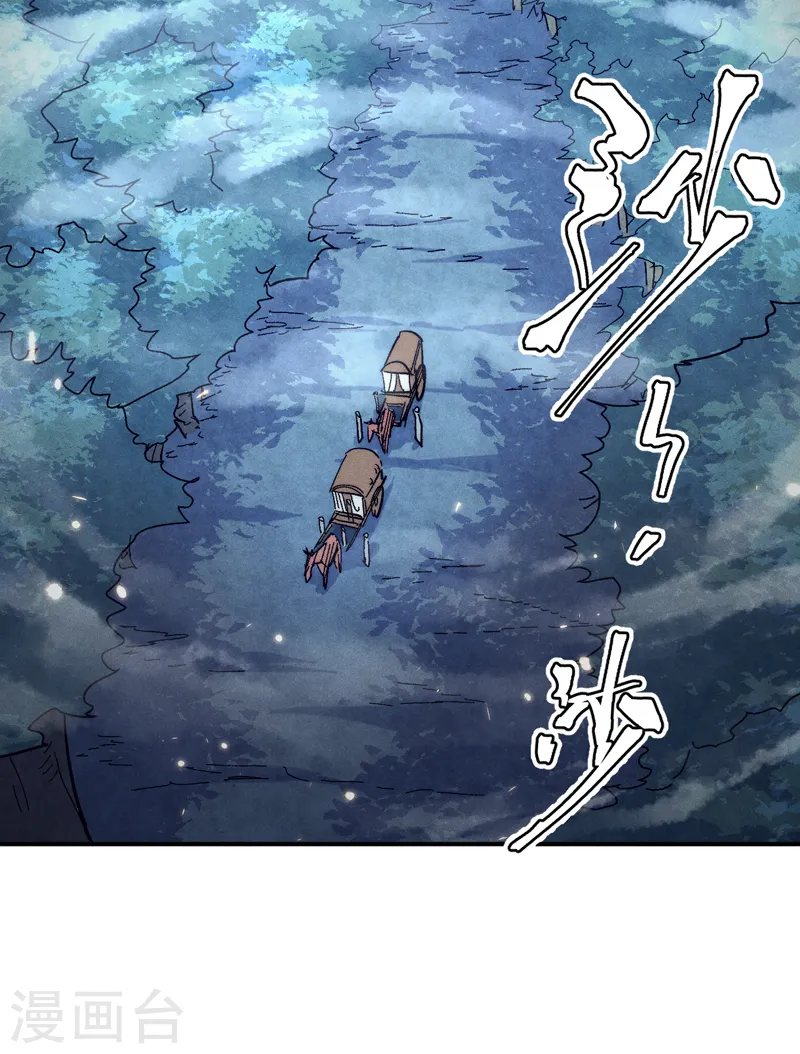 第67话 “身份一般”9