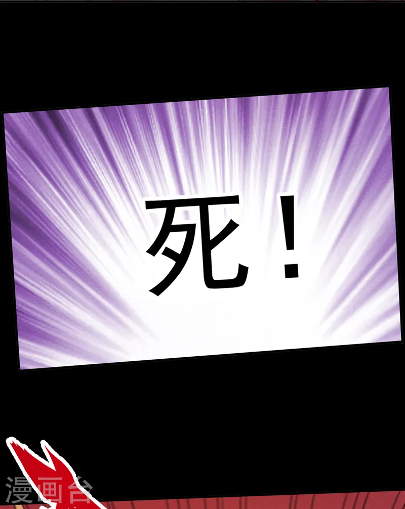 第63话 天魔再临16