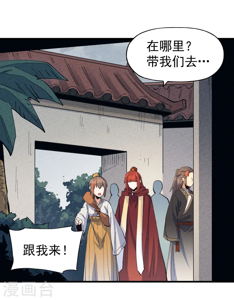 第187话 狗牙18