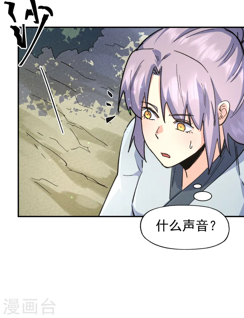 第117话 童养媳24