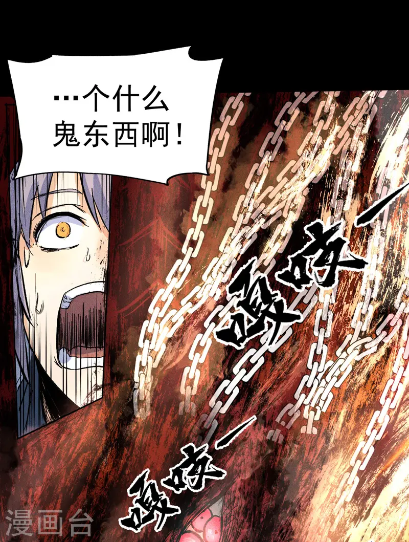 第12话 新款赵小天37