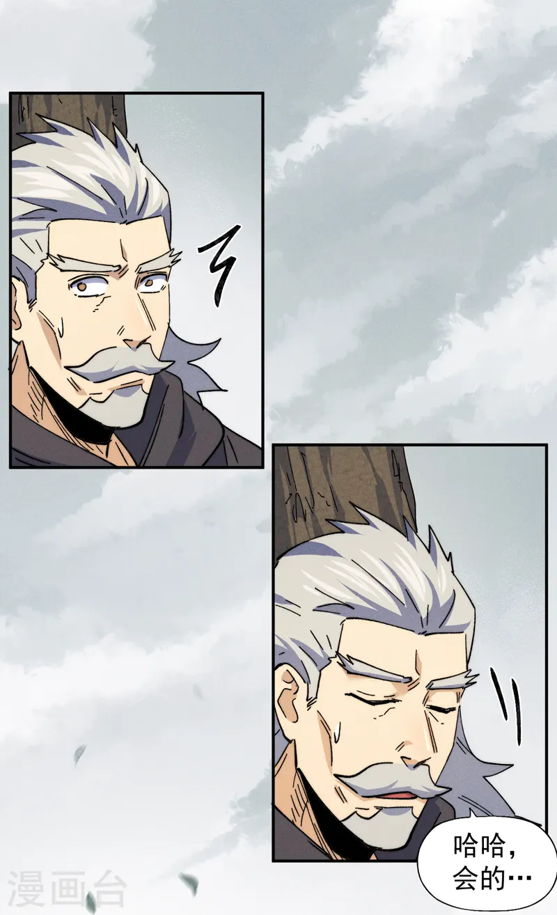 第147话 爷爷，爷爷！7