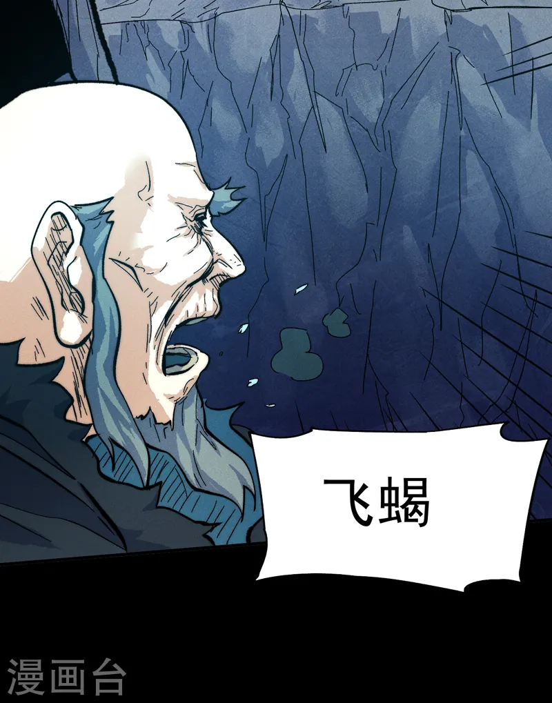 第82话 非法集会22