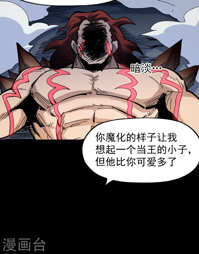 第133话 童谣声声44