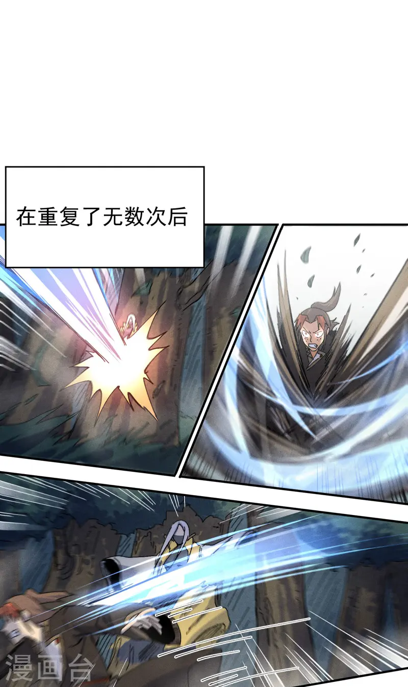 第166话 你又没关门0