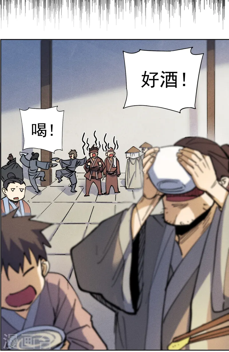 第85话 桥豆麻袋16