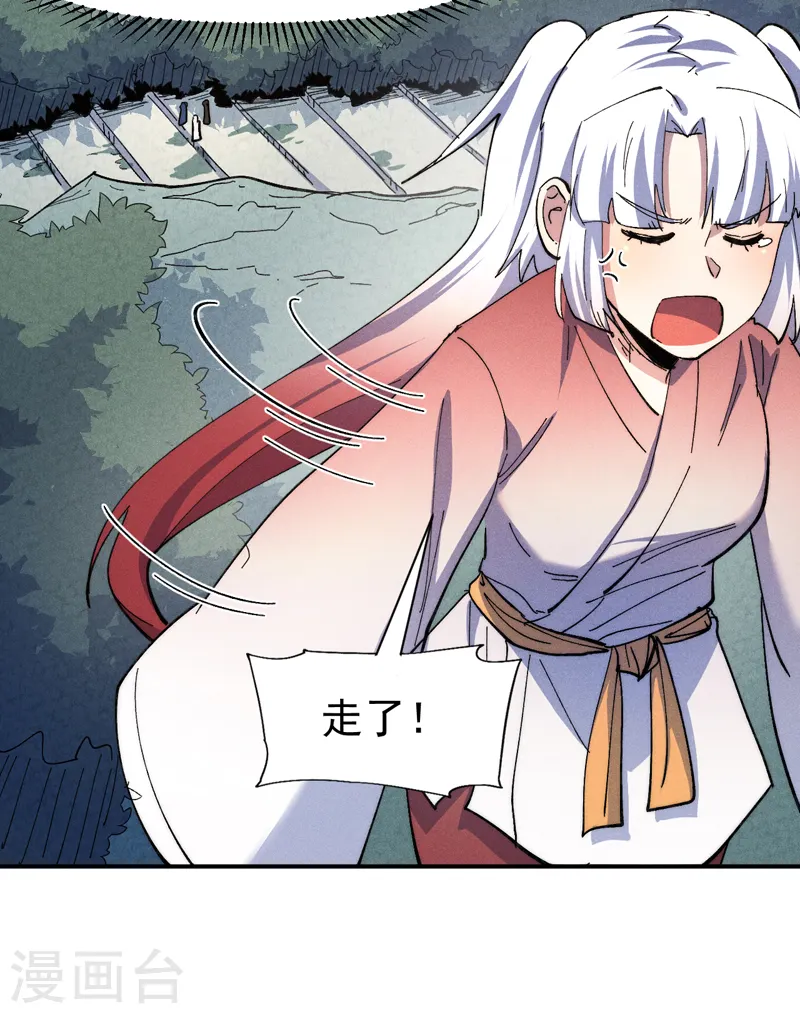 第148话 救爷爷！33