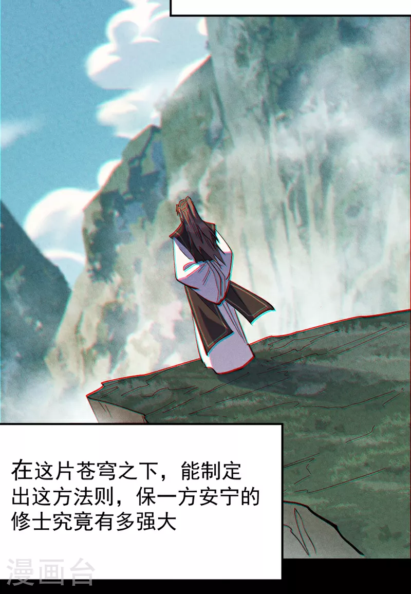 第202话 天雷41