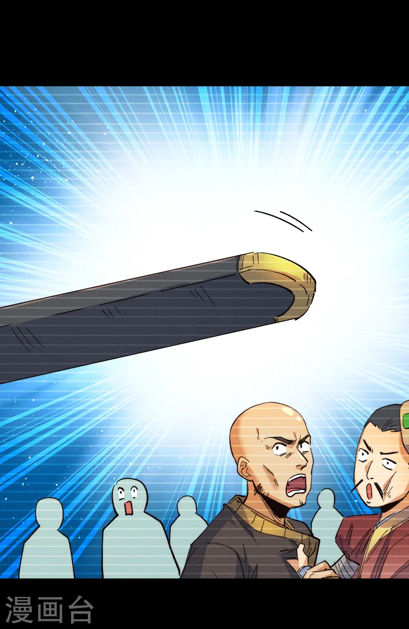 第181话 少爷？！20