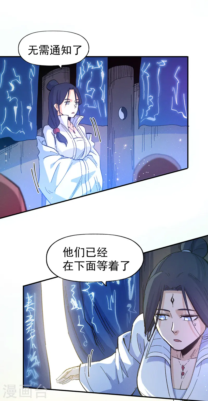 第31话 八块腹肌19