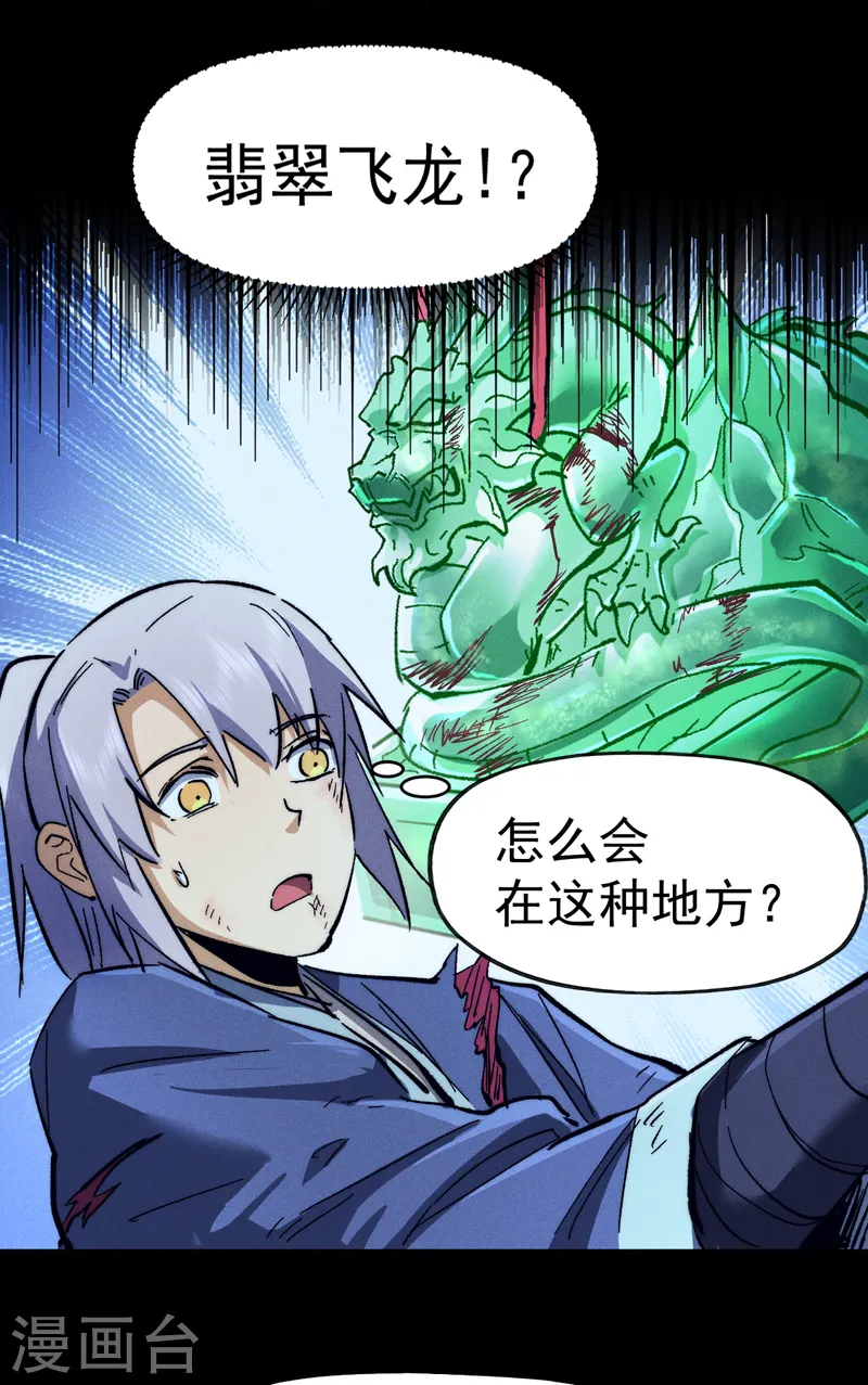 第77话 再打一话10