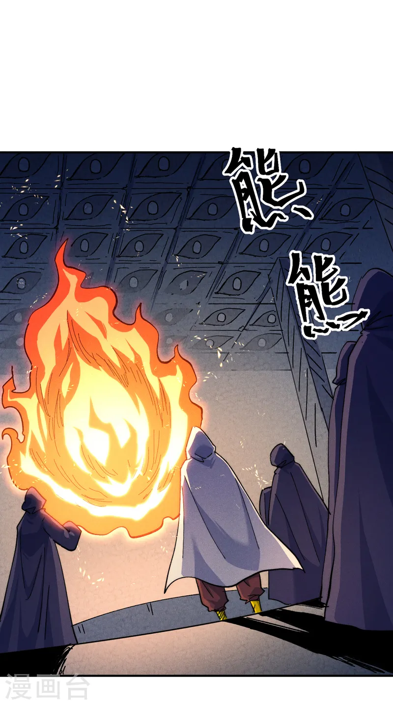 第131话 魔门动物园1