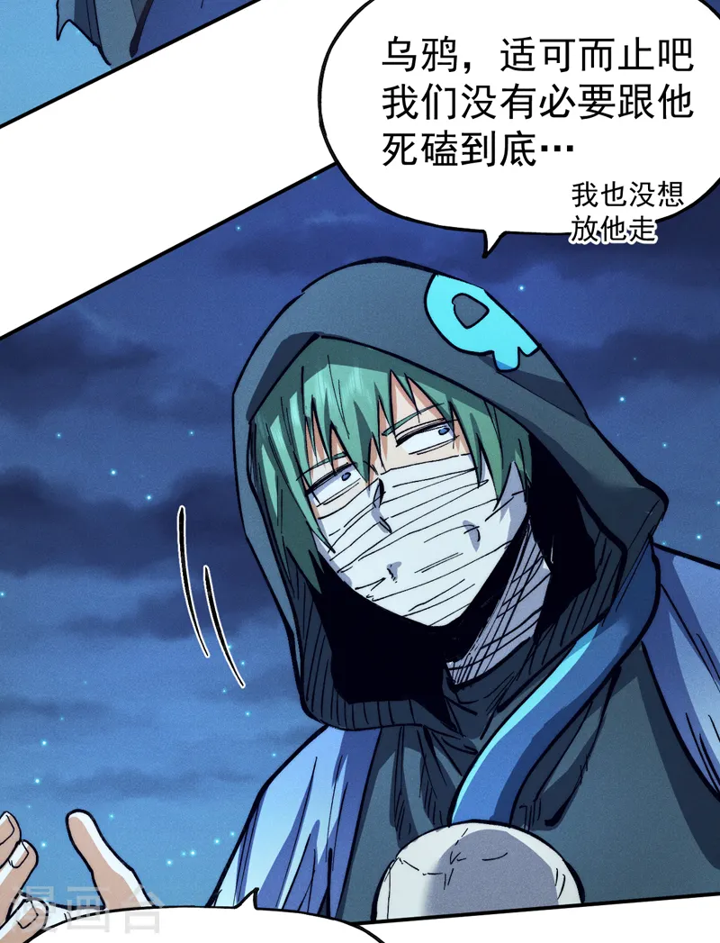 第76话 强悍至斯34