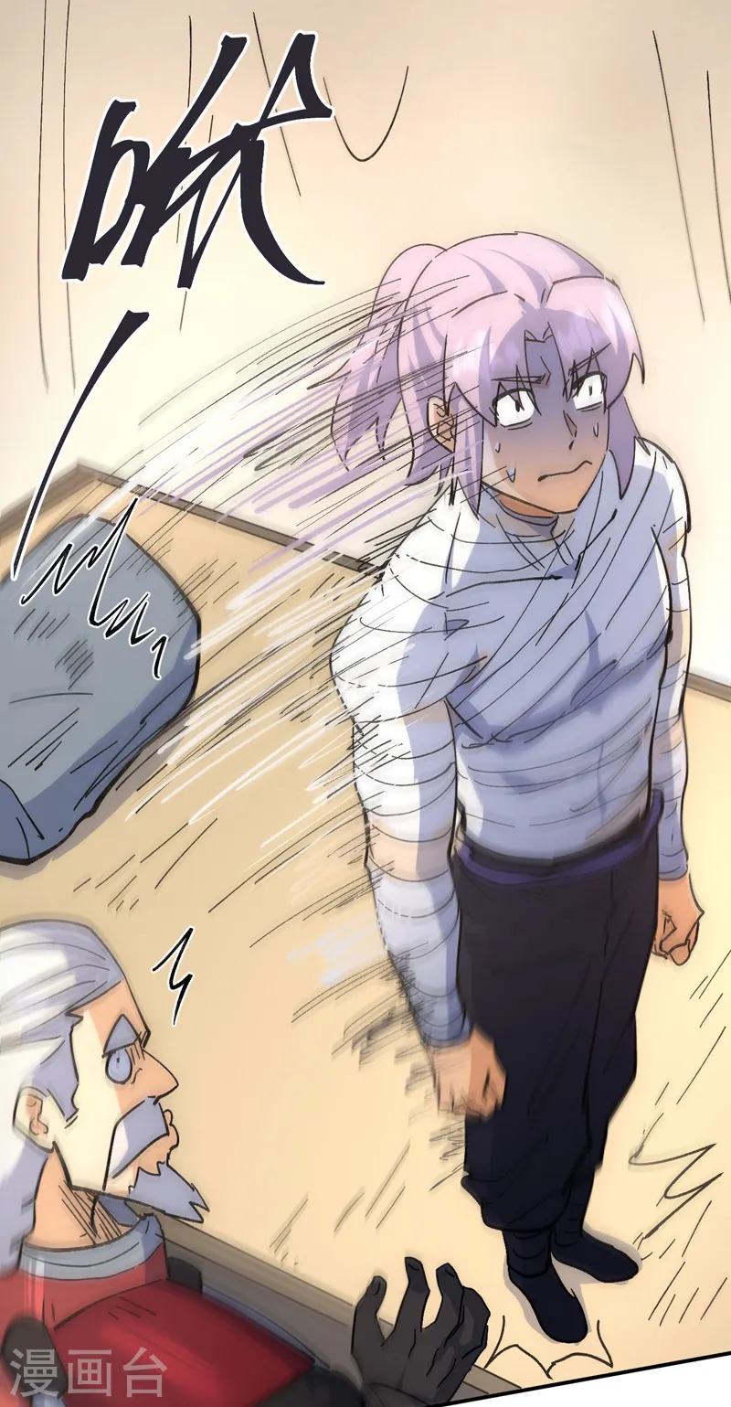 第113话 男主有了17