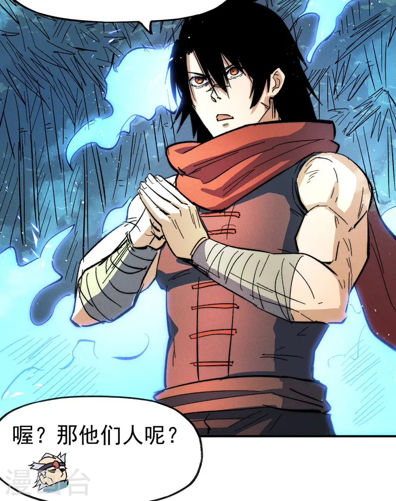 第50话 武灵之威32