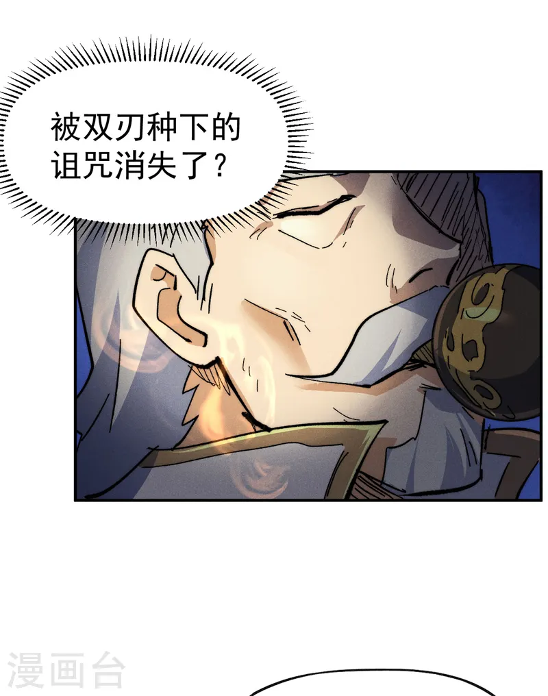 第107话 孤寡5