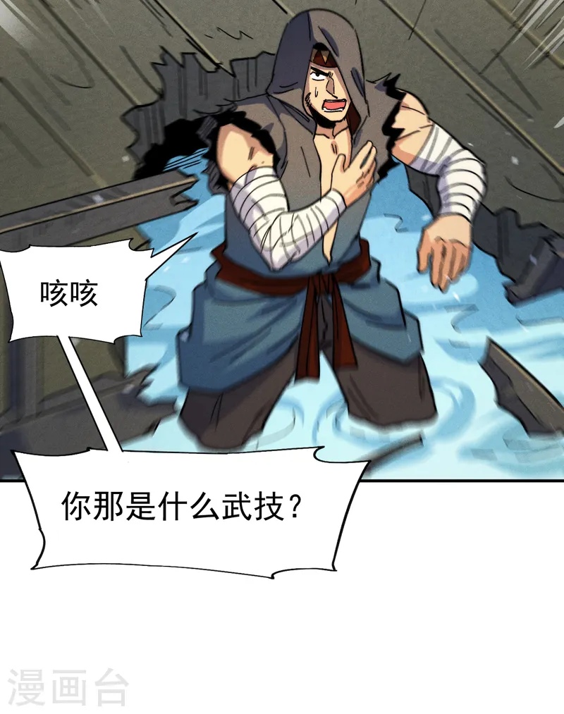 第157话 传说38