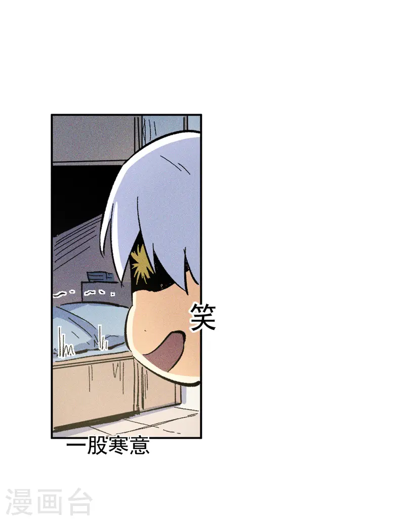 第24话 眯眯眼被罚了24