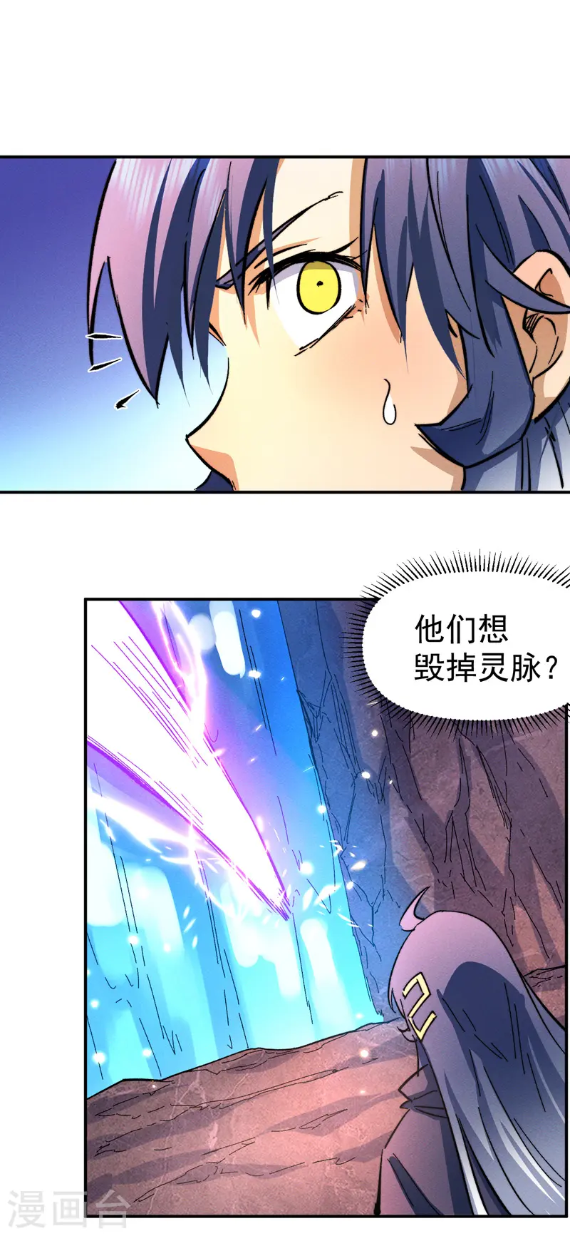 第44话 霸总朱36